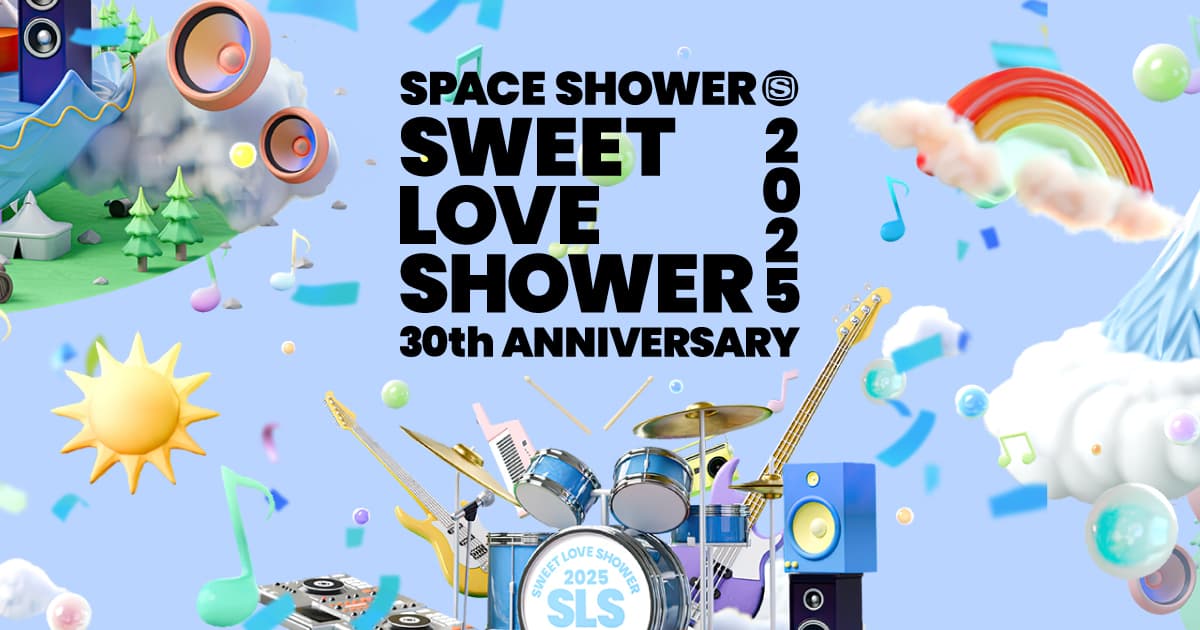 SWEET LOVE SHOWER 2025
