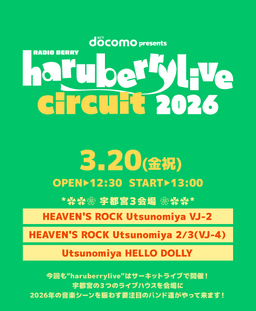 haruberrylive “CIRCUIT” 2026