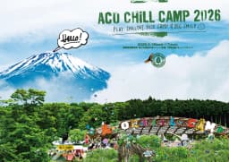 ACO CHiLL CAMP 2026