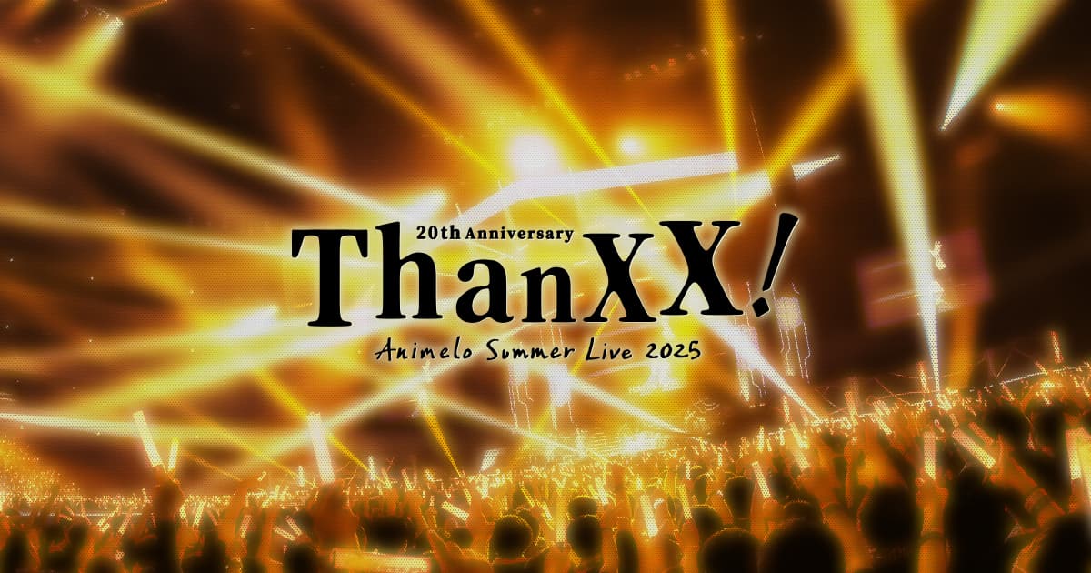 Animelo Summer Live 2025