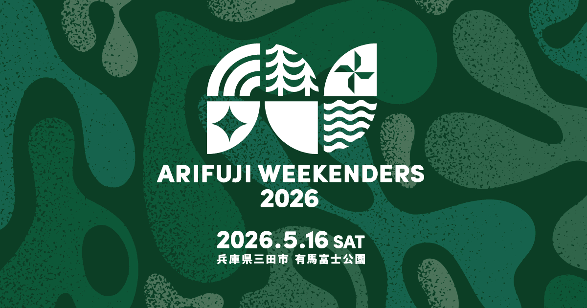ARIFUJI WEEKENDERS 2026