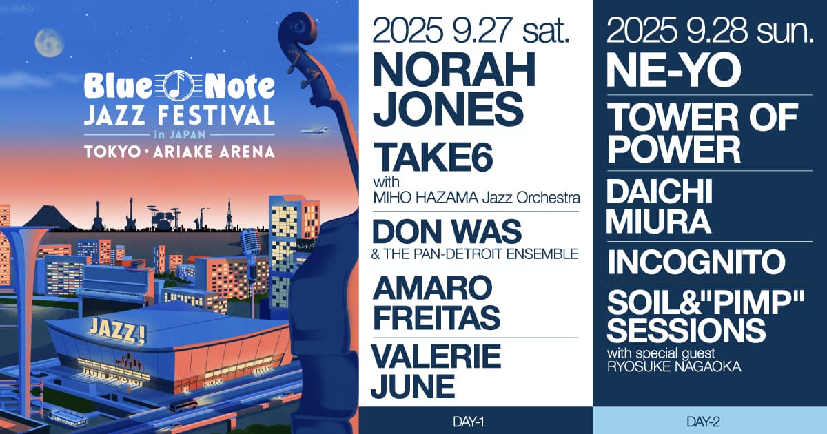Blue Note JAZZ FESTIVAL in JAPAN 2025