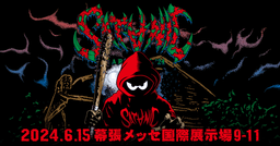 SATANIC CARNIVAL 2026