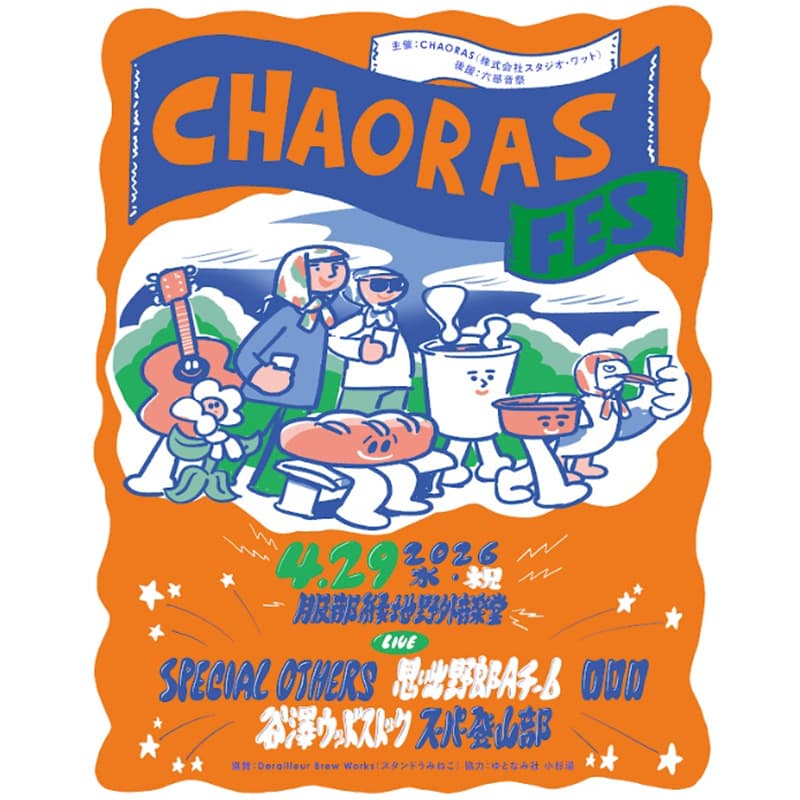 CHAORAS FES 2026