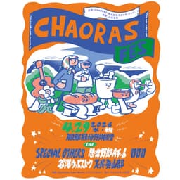 CHAORAS FES 2026