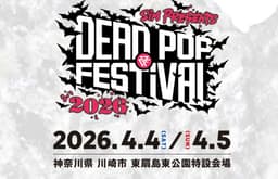 DEAD POP FESTiVAL 2026