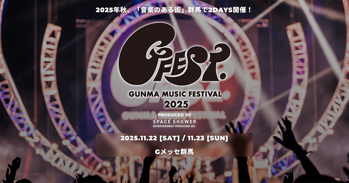 GFEST.2025