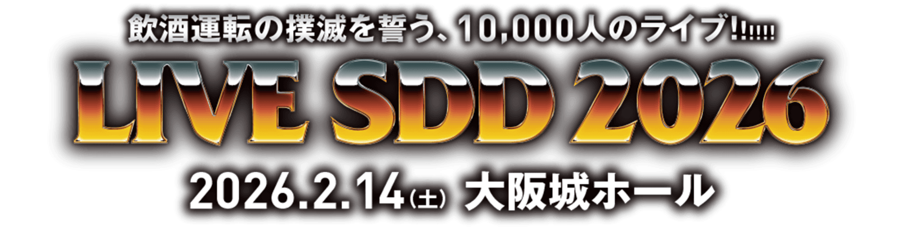 LIVE SDD 2026