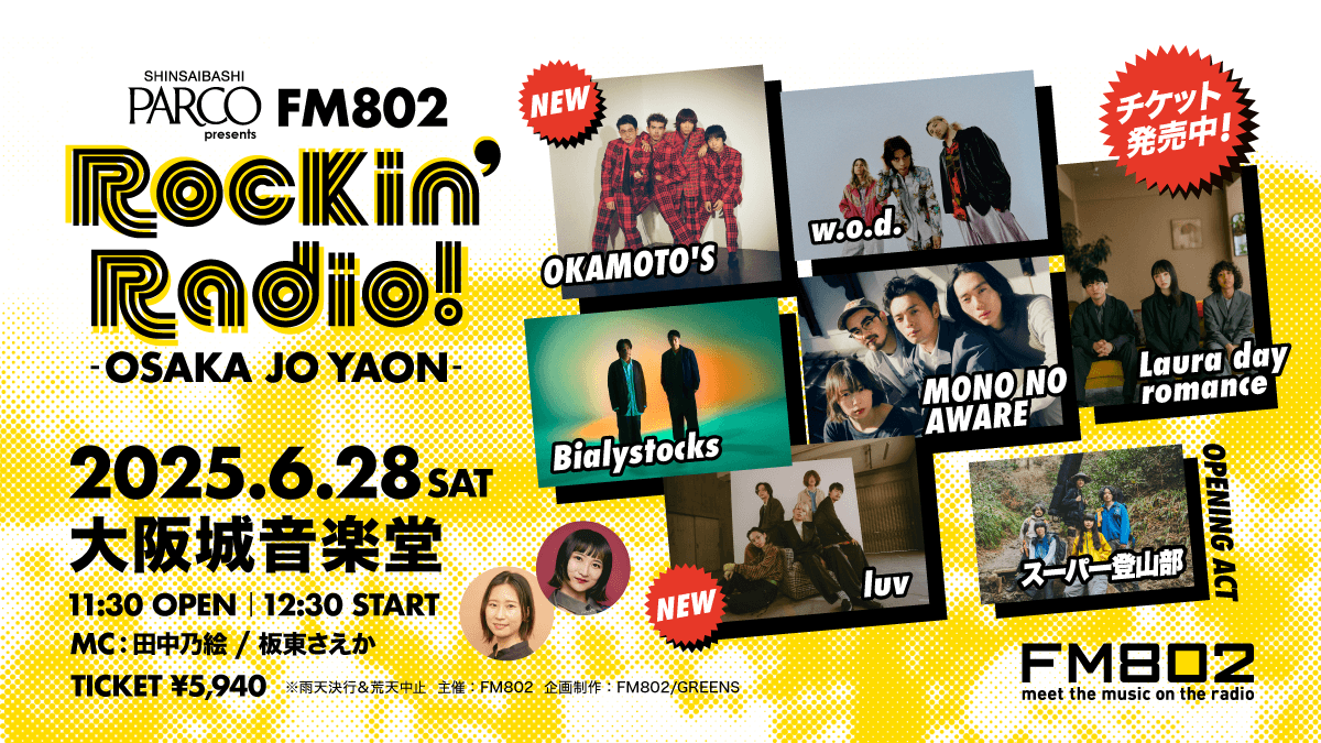FM802 Rockin’ Radio! -OSAKA JO YAON-