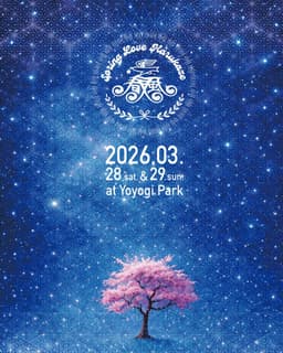 Spring Love 春風 2026