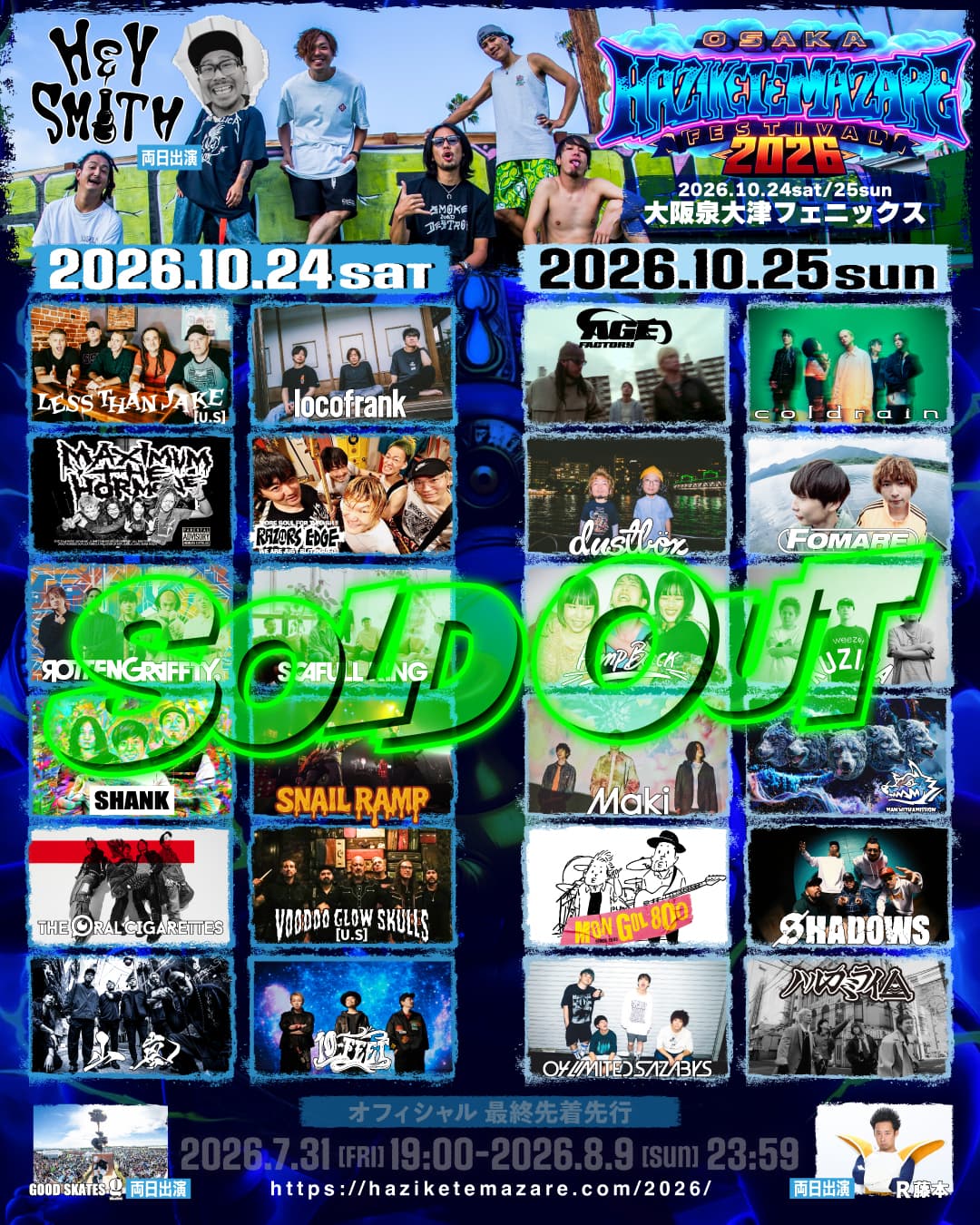 HEY-SMITH Presents OSAKA HAZIKETEMAZARE FESTIVAL 2026