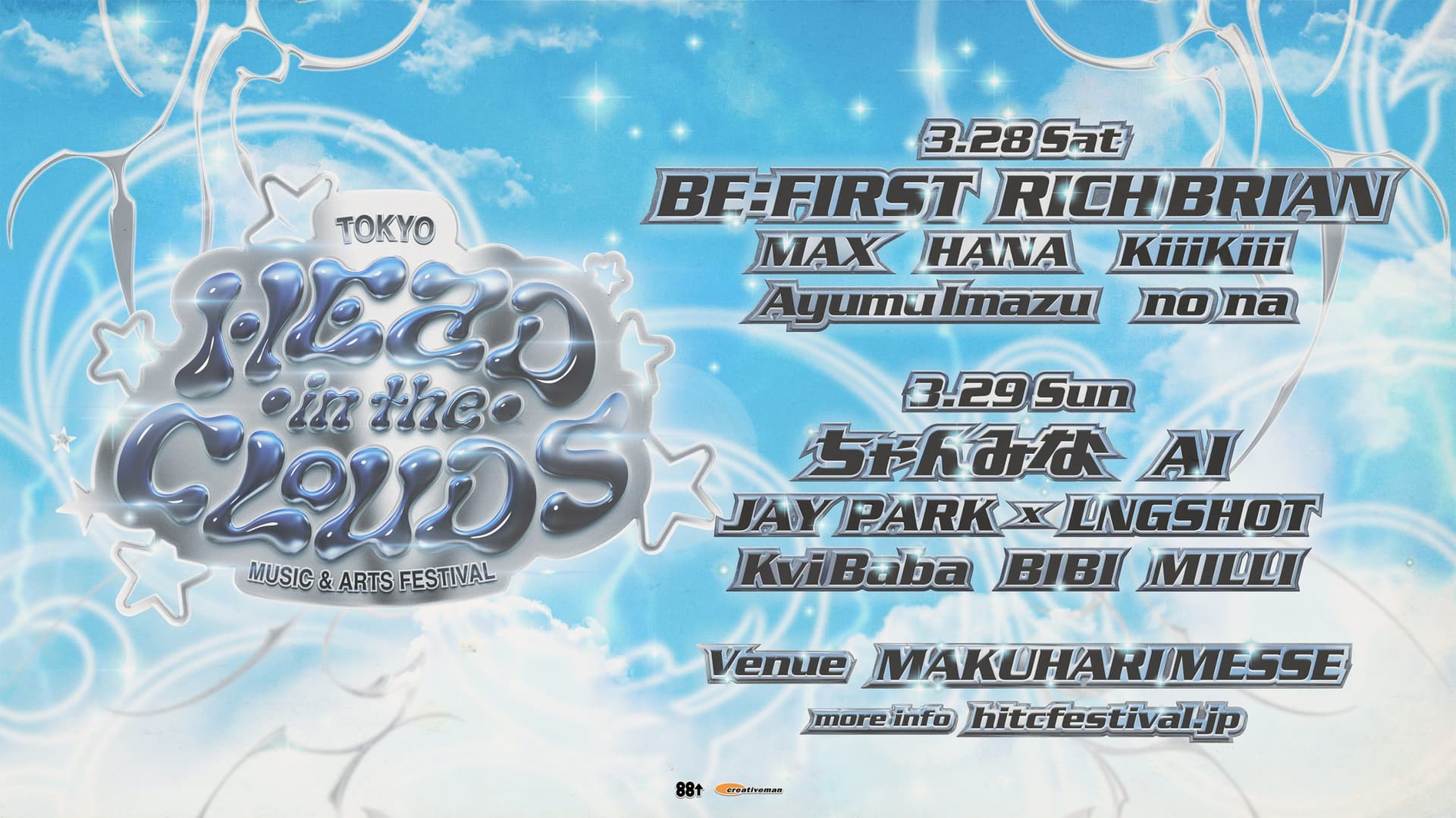 HEAD IN THE CLOUDS Music &amp; Arts Festival in TOKYOのサムネイル