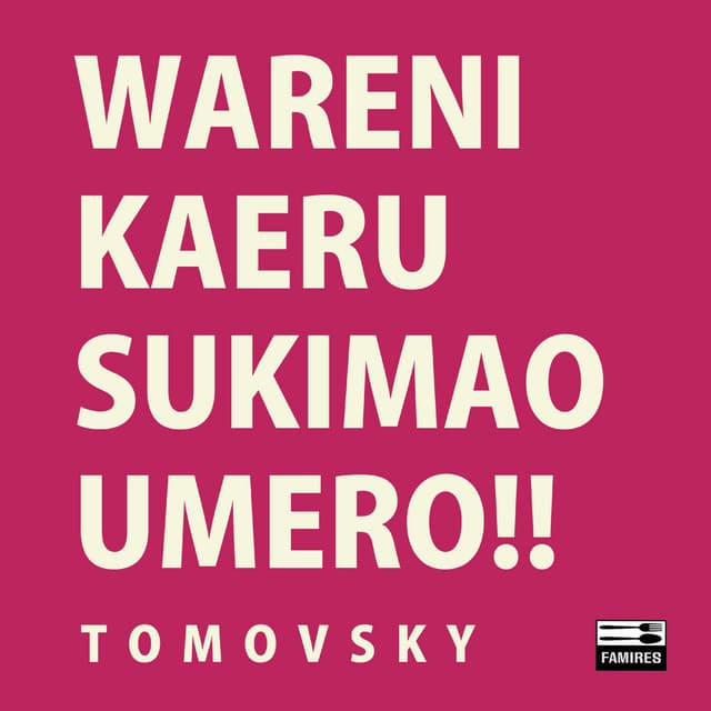 TOMOVSKY