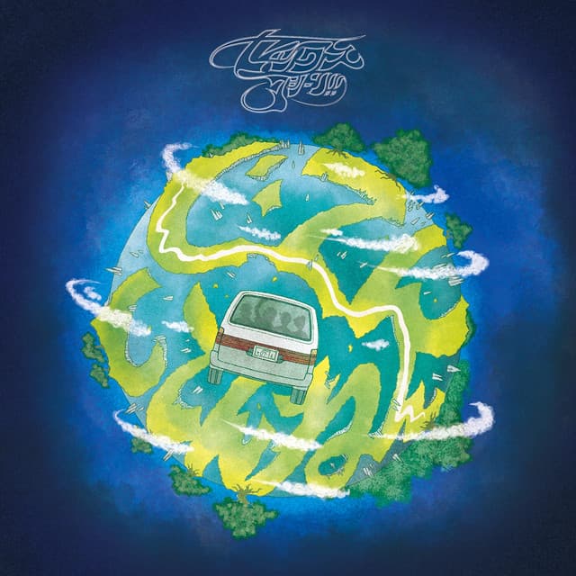 セックスマシーン!!