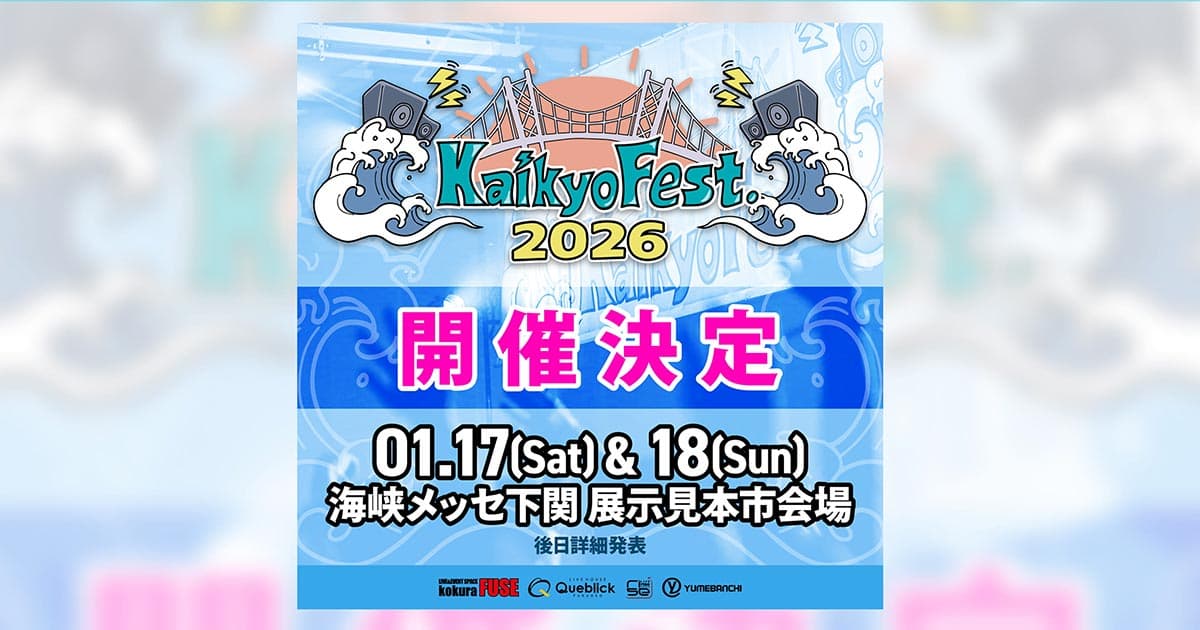 Kaikyo Fest.2026