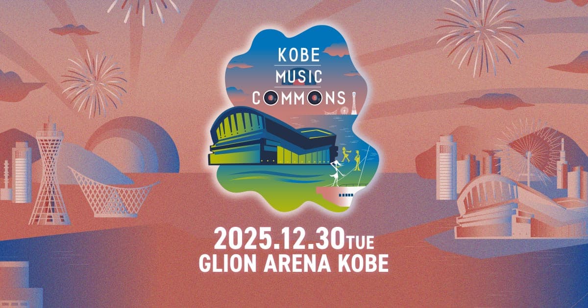 KOBE MUSIC COMMONS 2025