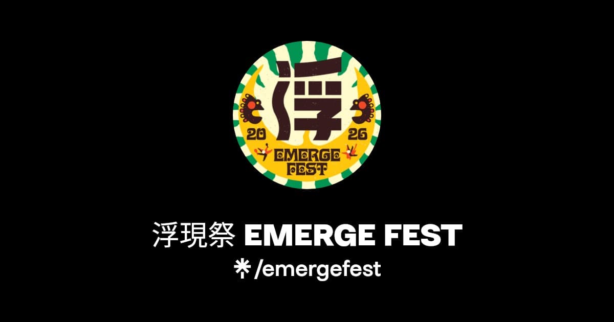 Emerge Fest. Japan 2025