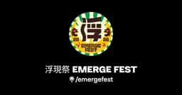 Emerge Fest. Japan 2025