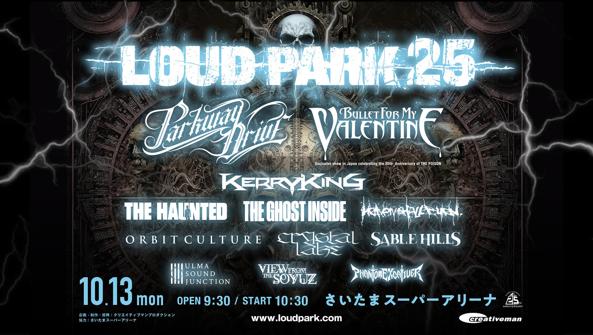 LOUD PARK 25のサムネイル