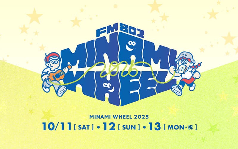 FM802 MINAMI WHEEL 2026