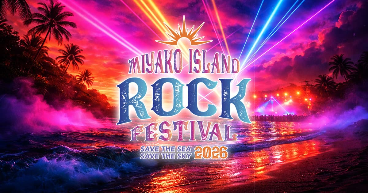 MIYAKO ISLAND ROCK FESTIVAL 2026