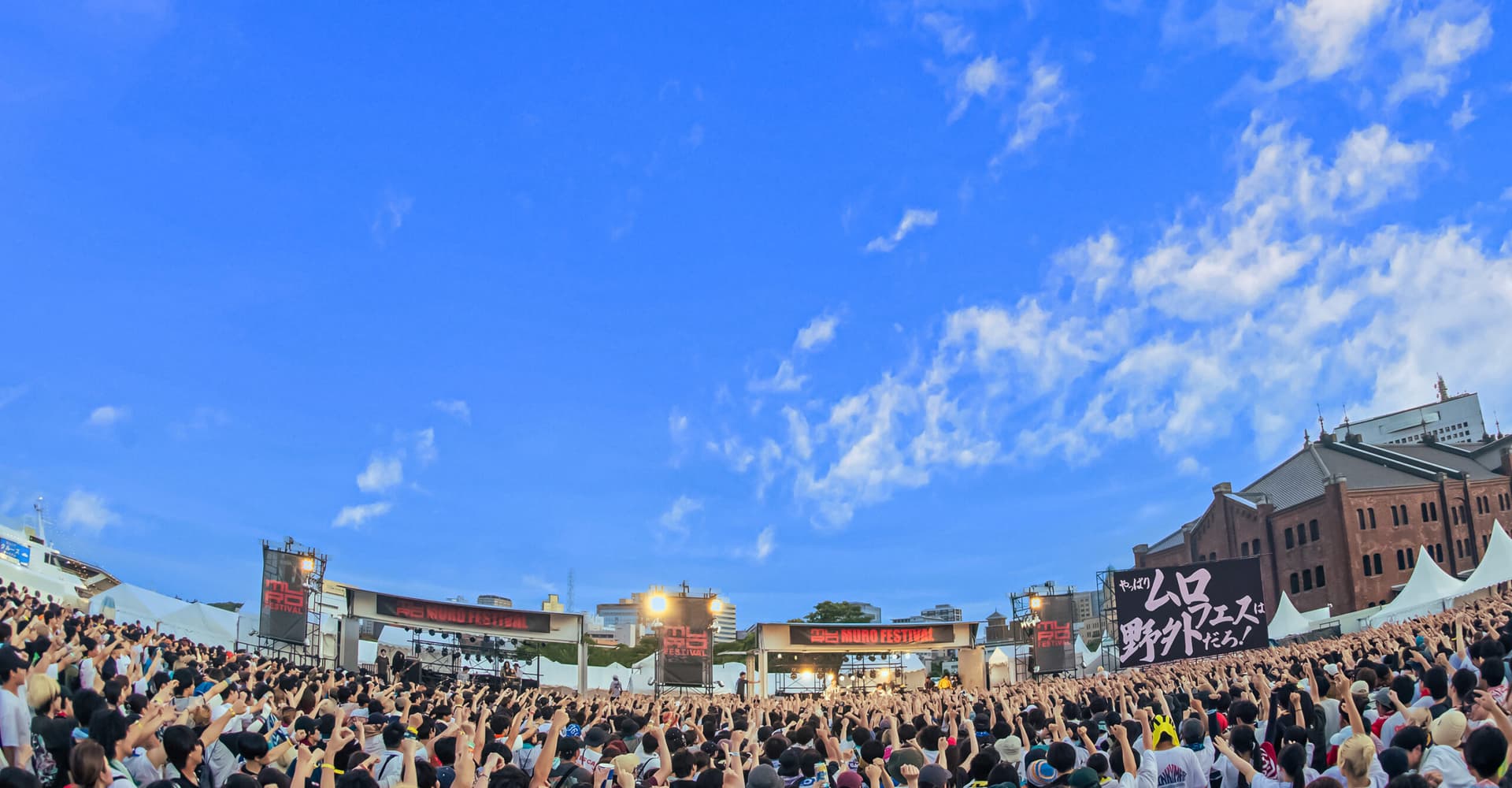 MURO FESTIVAL 2026