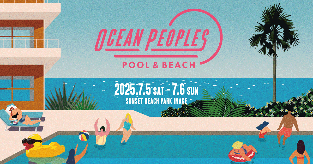 OCEAN PEOPLES’26のサムネイル