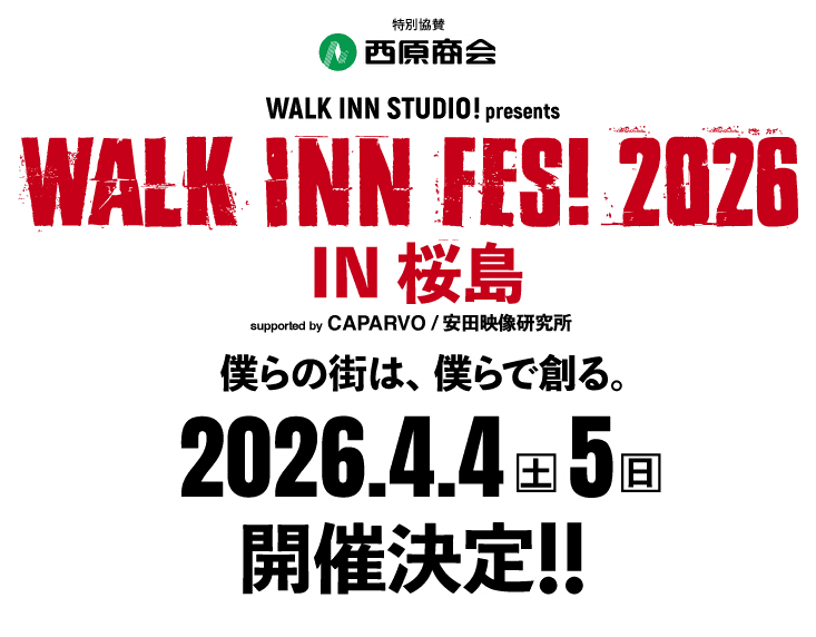 WALK INN FES!2026 IN桜島