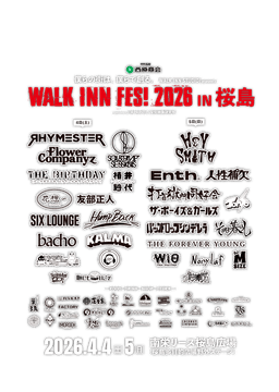 WALK INN FES!2026 IN桜島