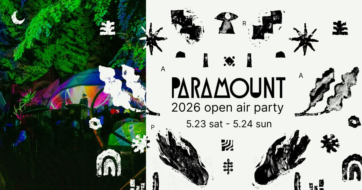 PARAMOUNT2026 open air party