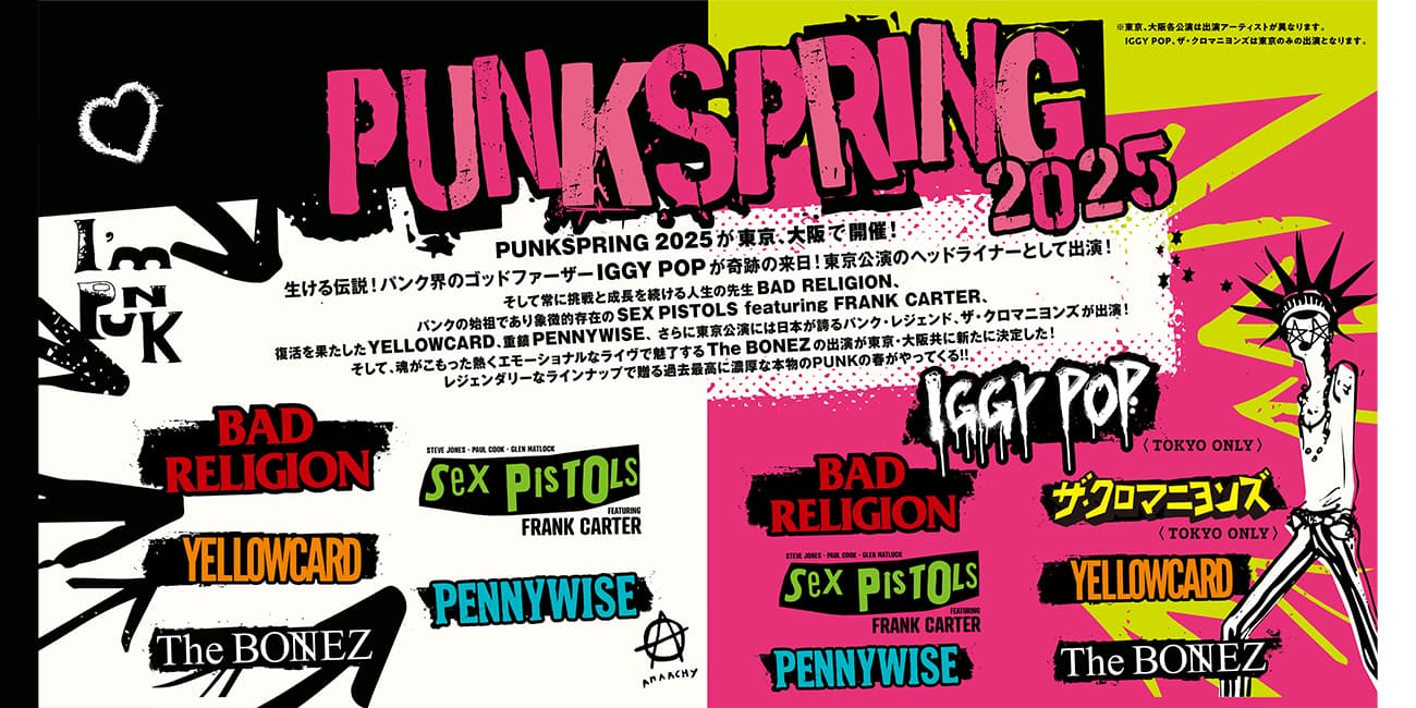 PUNKSPRING 2025