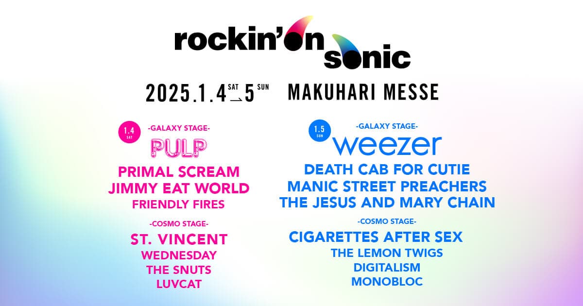 ロッキンオンソニック 2025