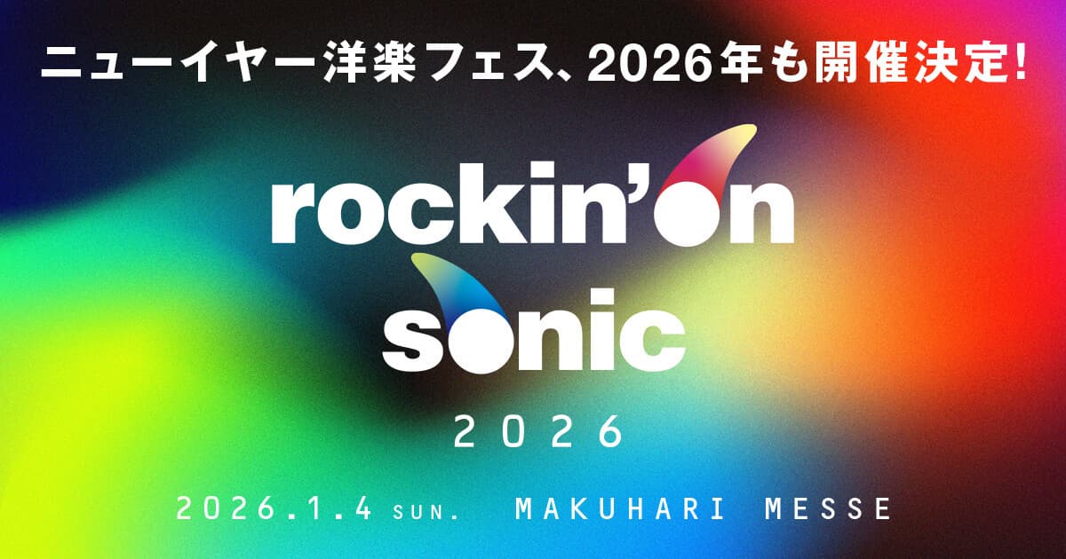 rockin’on sonic 2026