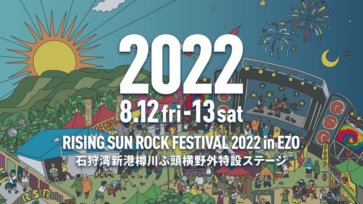RISING SUN ROCK FESTIVAL 2022 in EZO