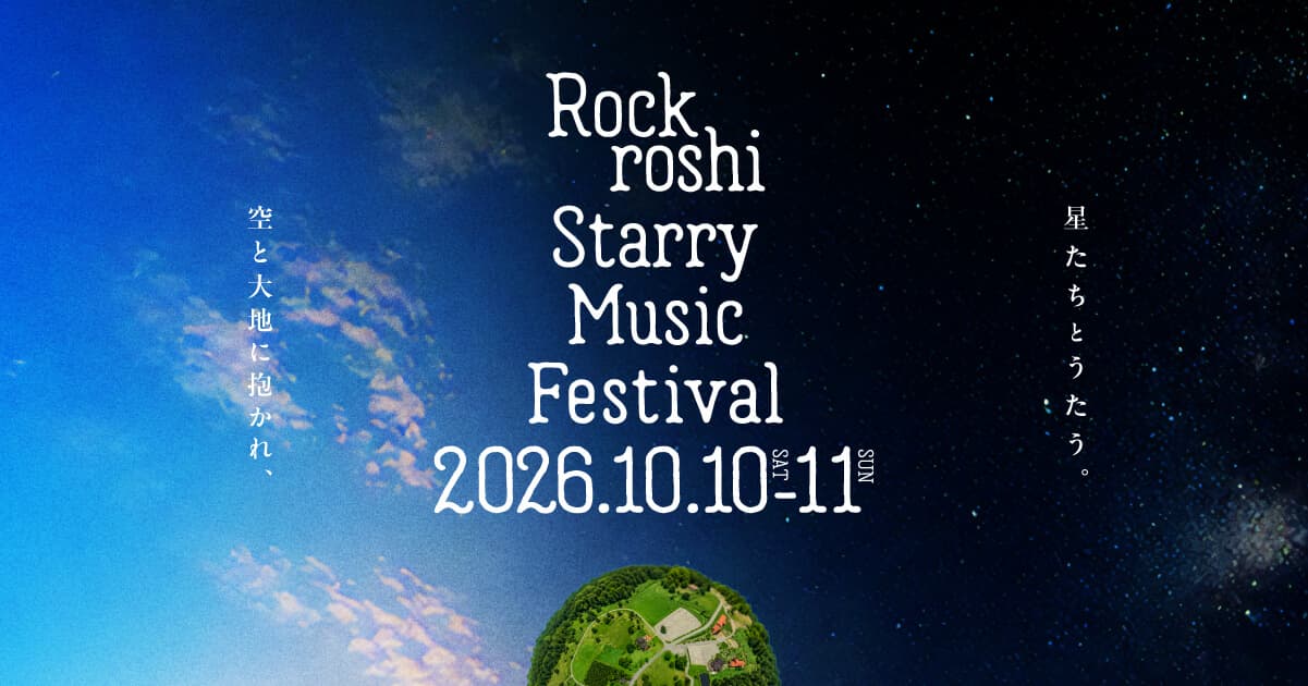 Rockroshi Starry Music Festival 2026