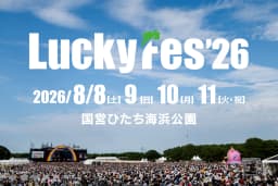 LuckyFes 2025