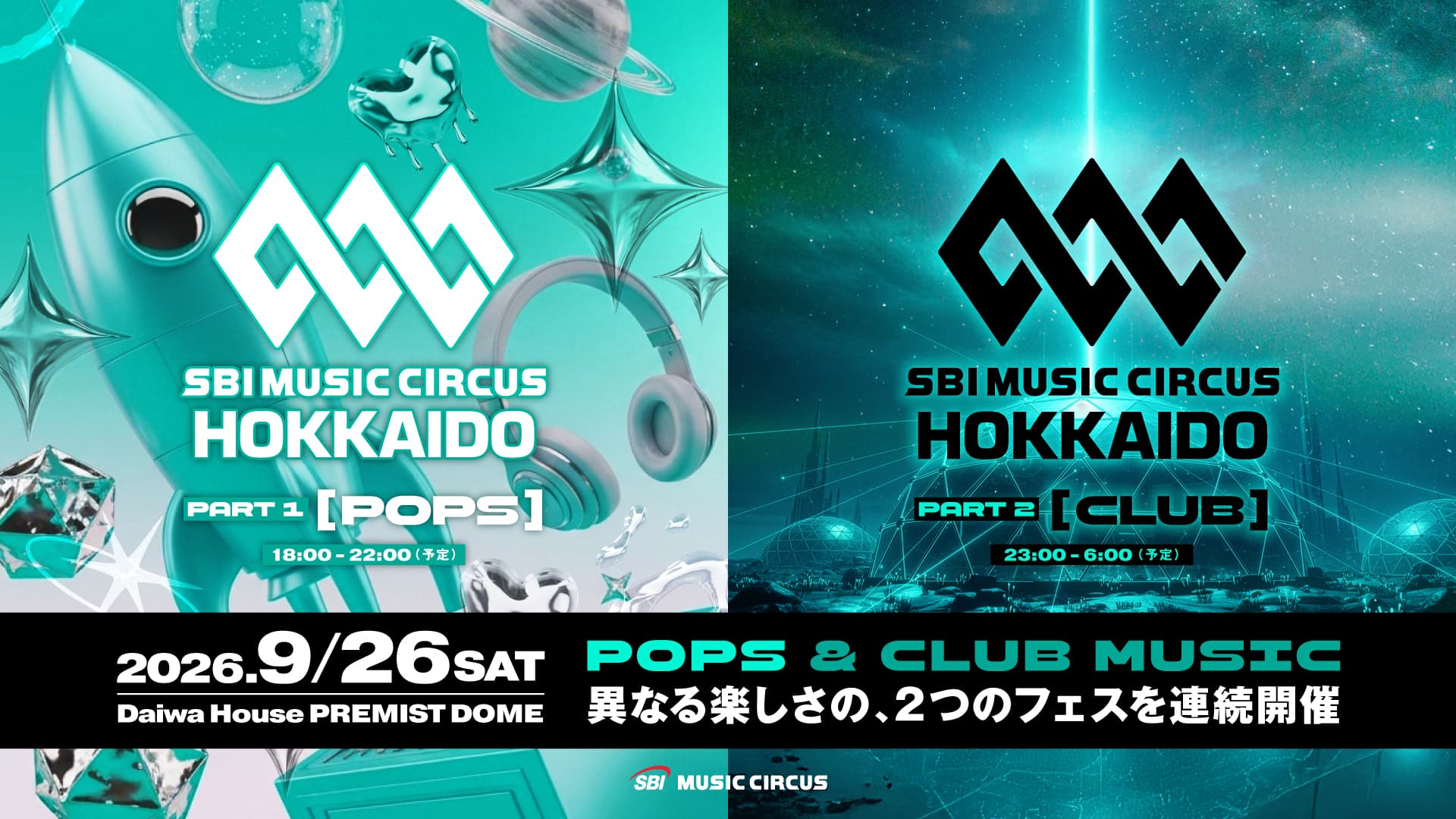 SBI MUSIC CIRCUS HOKKAIDO 2026