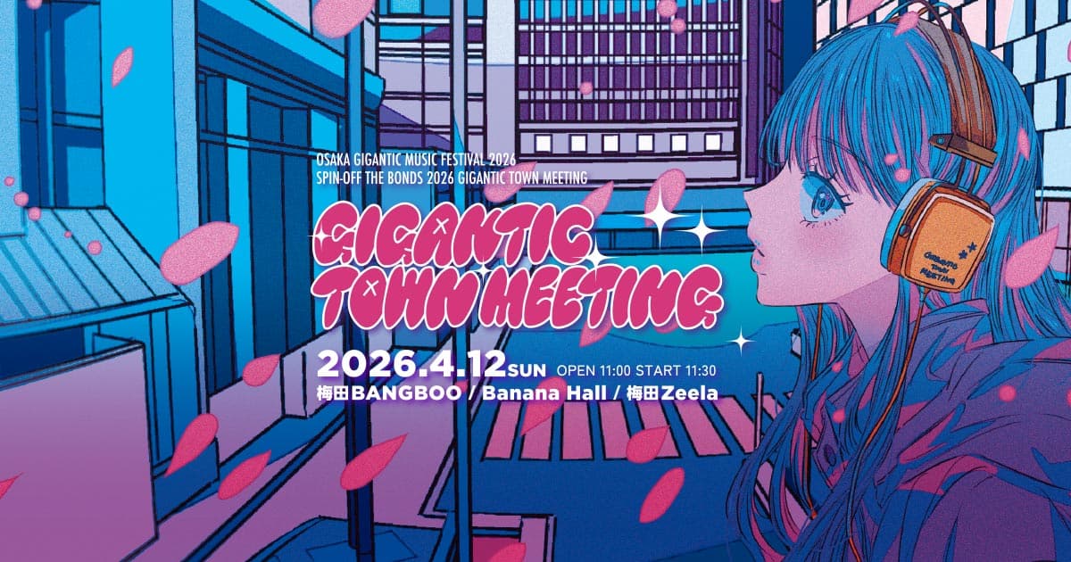 GIGANTIC TOWN MEETING