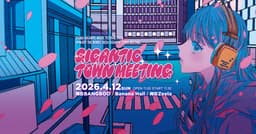 GIGANTIC TOWN MEETING