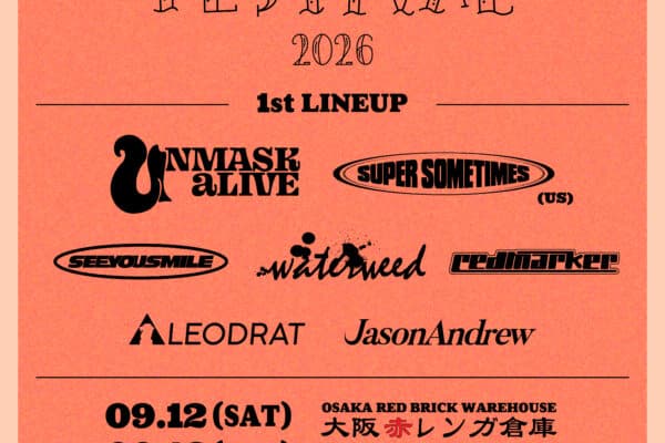 ONE ＆ ONLY FESTIVAL 2026