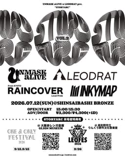 ONE ＆ ONLY FESTIVAL 2026