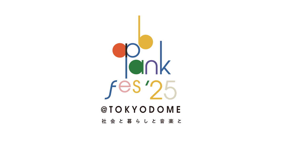 ap bank fes ’25 at TOKYO DOME 〜社会と暮らしと音楽と〜