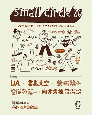 small circle '26のサムネイル
