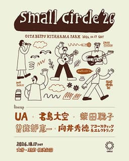 small circle '26