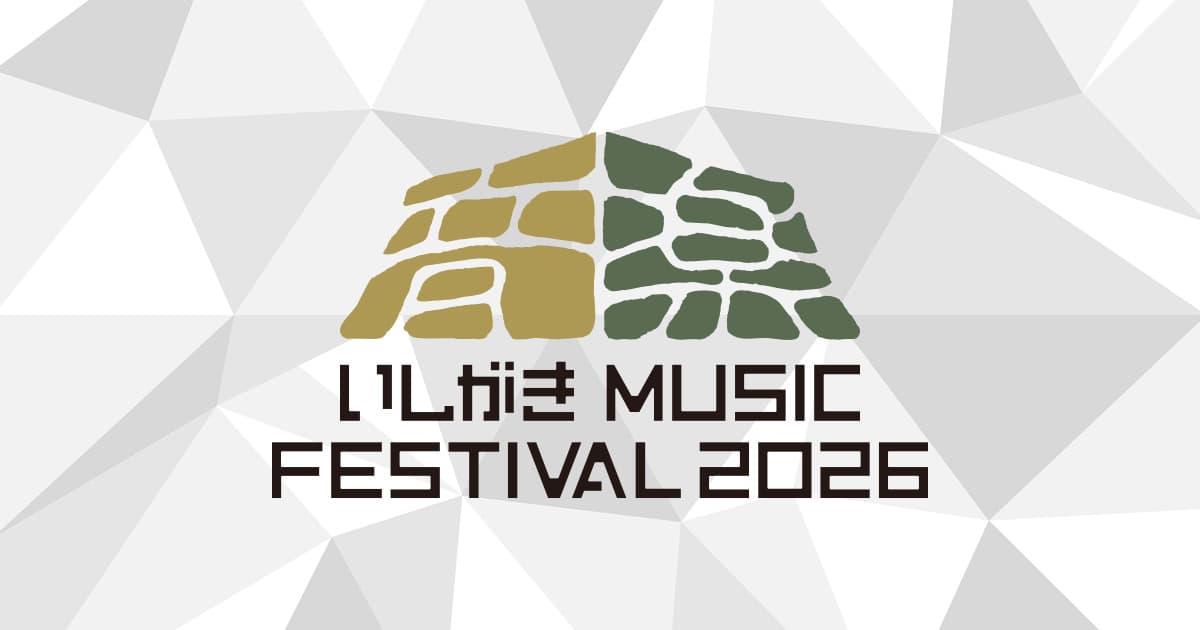いしがき MUSIC FESTIVAL 2026