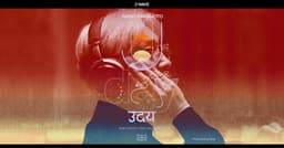 RADIO SAKAMOTO Uday -NEW CONTEXT FES × DIG SHIBUYA-