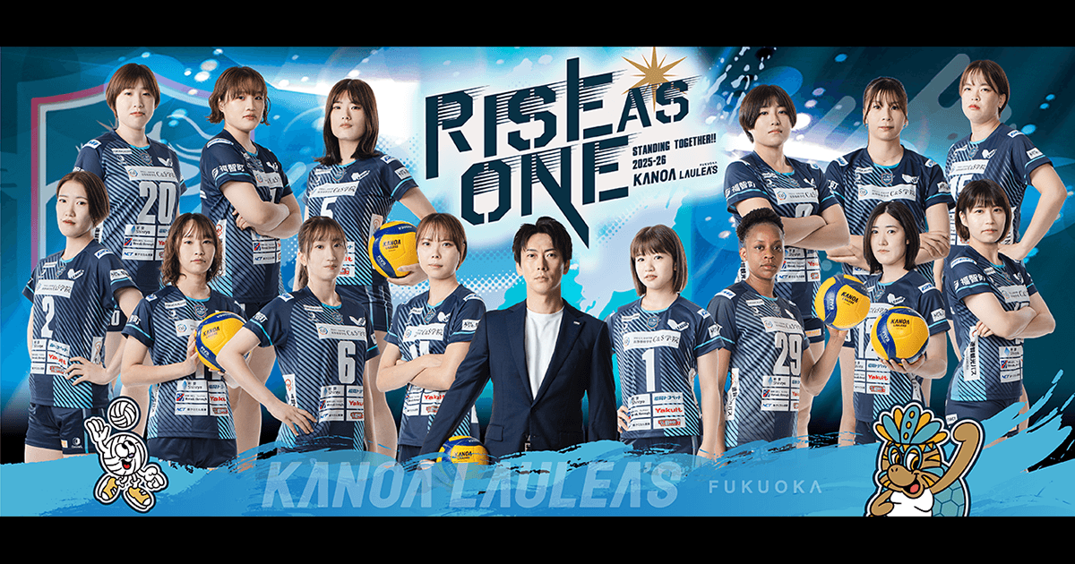 KANOA MEGA BROCK FES 2026