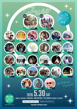 SENDAI MUSIC FUSE 2026