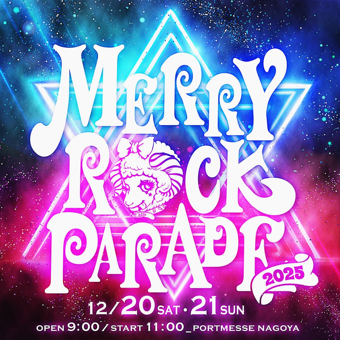 MERRY ROCK PARADE 2024【2024】日程・出演アーティスト・チケット情報 ｜ FES NAVI