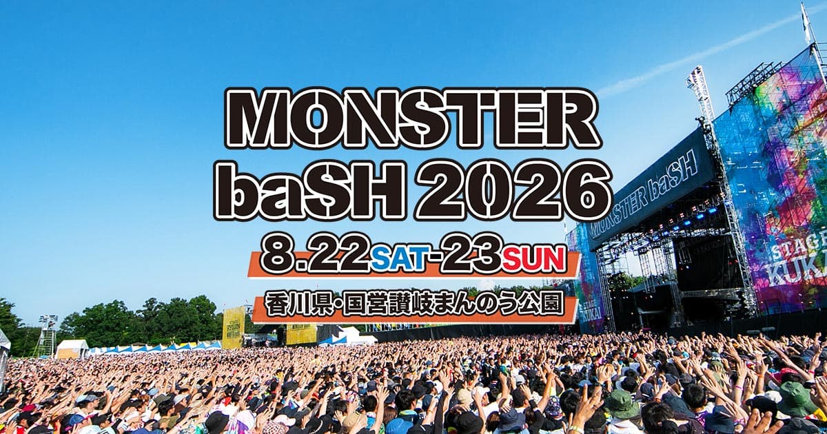MONSTER baSH 2026